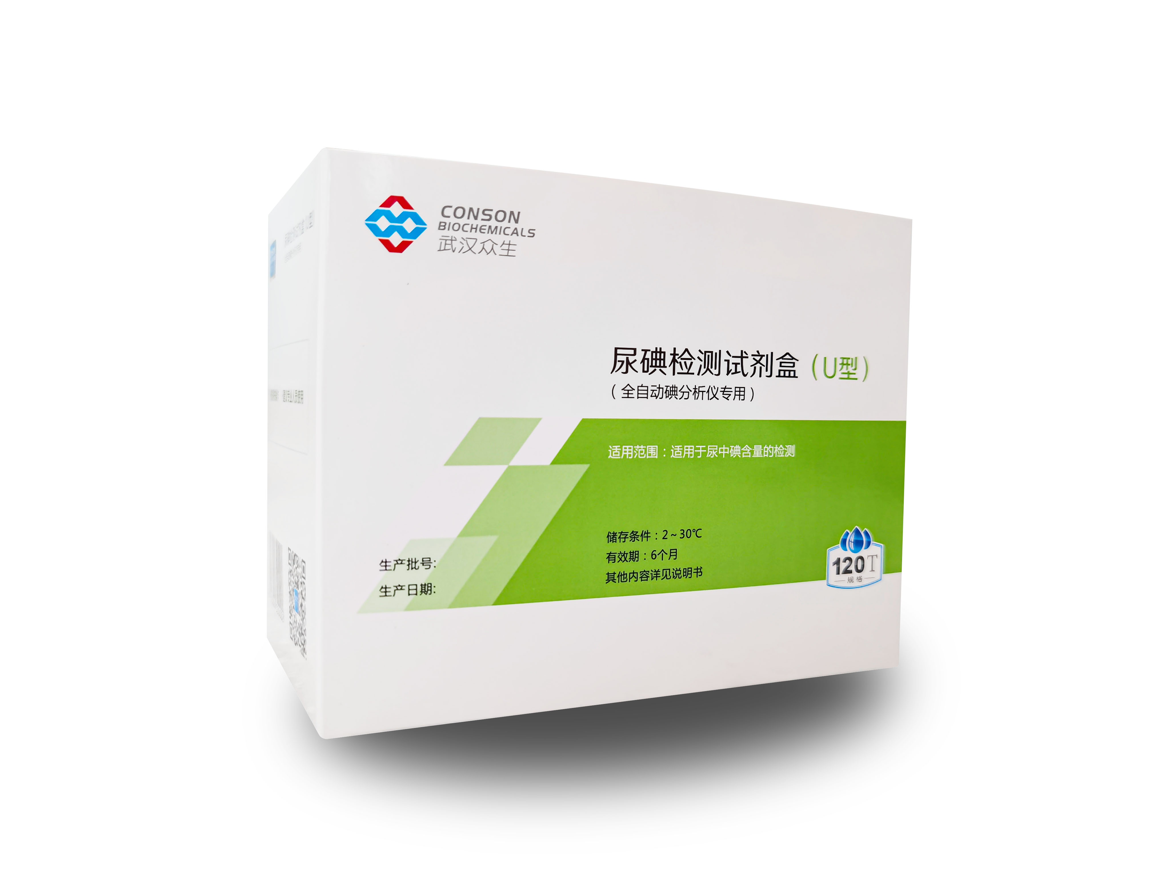 urinary iodine iodine analyzer Iodine test kit
